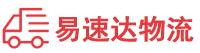 株洲到松溪县物流公司